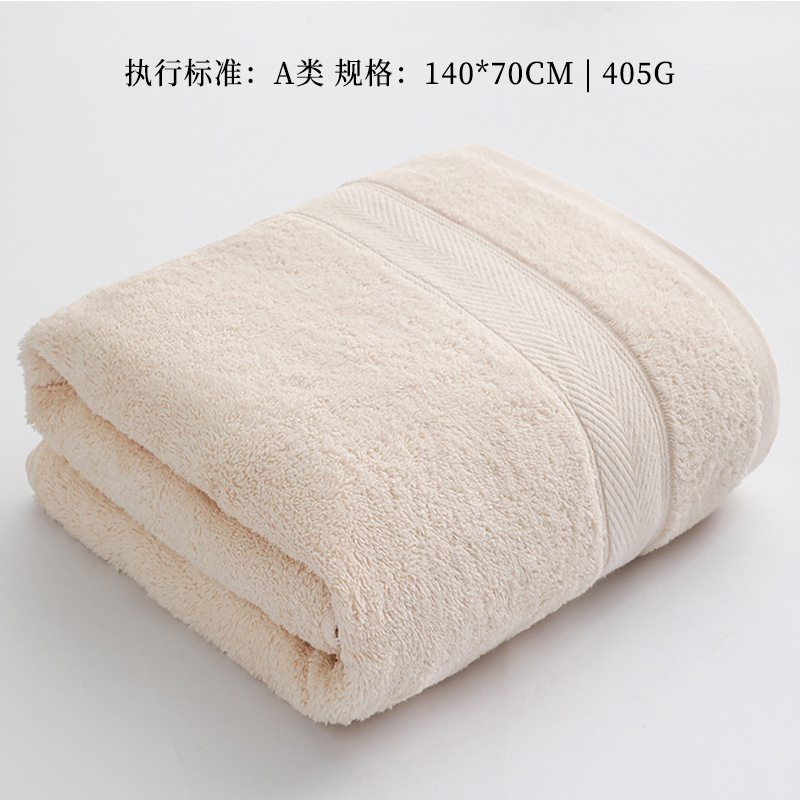 Beige [Coton du Xinjiang classe A/405g] 6733 / 140*70cm