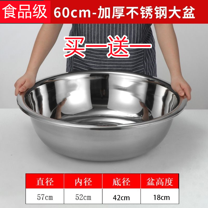 盆特厚洗菜盆商用大盆不锈钢盆洗澡洗脸盆特厚盆反边大号洗衣|undefined