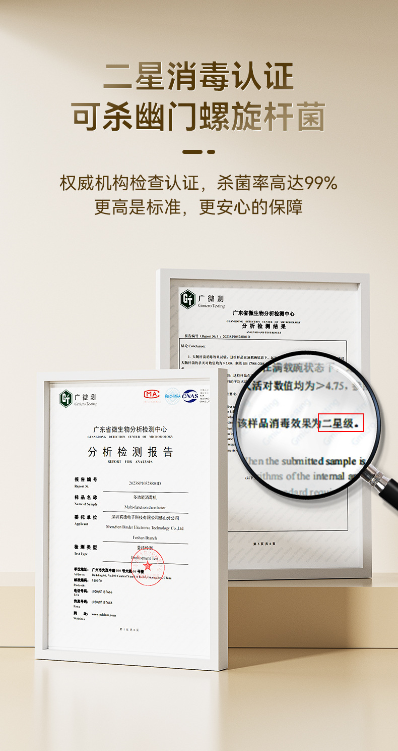 石呆奶瓶消毒柜详情页更新2_01