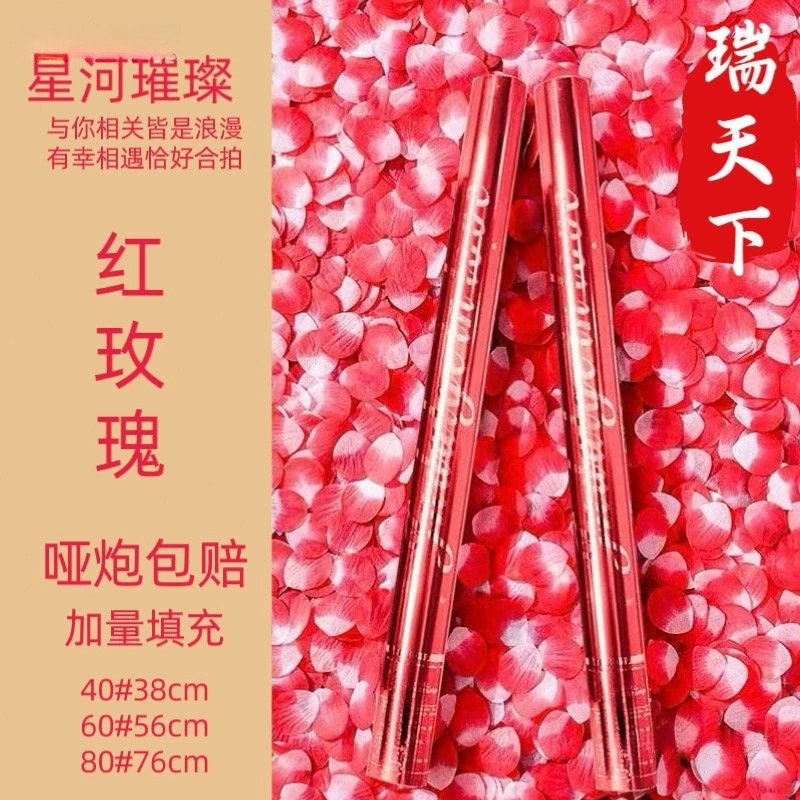 Galaxy Brilliance + Petal Rain Plus 9999 Firecrackers Non-fading Romantic Engagement Wedding Cannons
