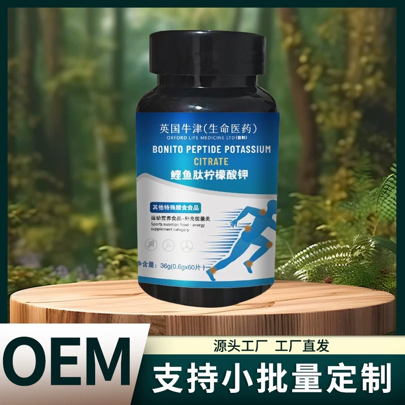 Таблетки с пептидом цитрата калия спот