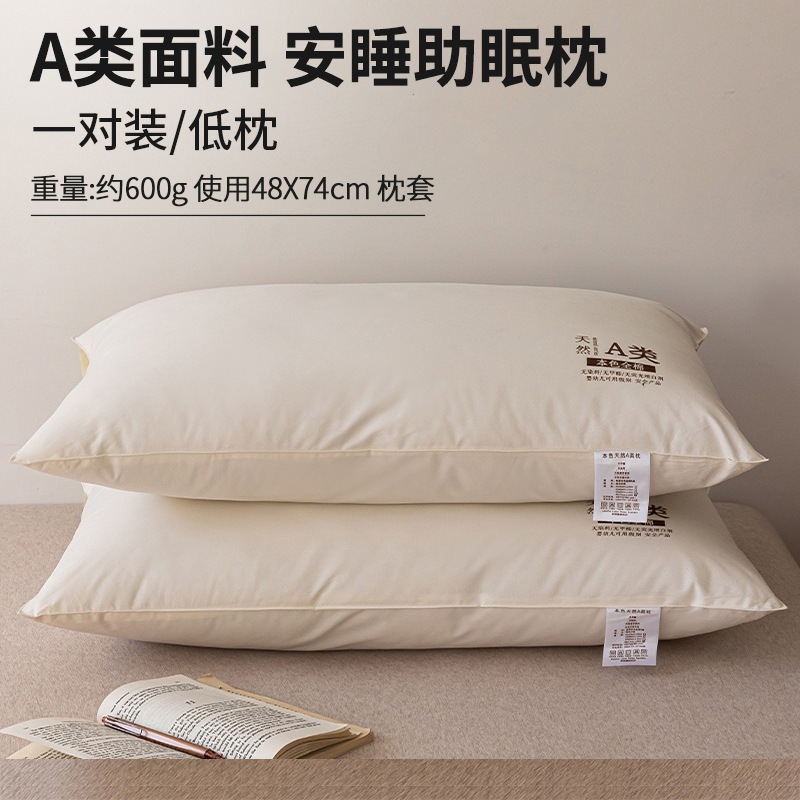 Almohada de clase A, protección de la columna cervical, ayuda a dormir, hogar, lavable, dormitorio de estudiantes, núcleo de almohada especial, cabeza entera masculina 4