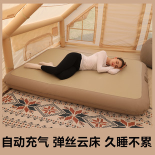 Silk Air Bed Outdoor Camping Air Bed Brushed Inflatable Mattress Home Floor Covering Portable Automatic Inflatable Bed
