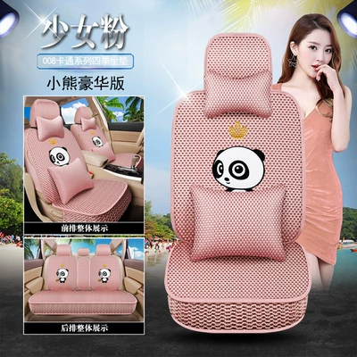 Suitable for GAC Toyota, Seat cushion, seat cover - girl-powder-008-bear-deluxe-edition