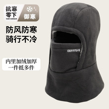 保暖套头帽子男女冬季围脖一体加绒加厚棉帽户外骑行防寒防风面罩