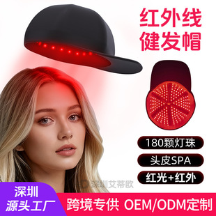 �羳�t��ñ�t���850nm180�����B�lñ�^Ƥ�o���o�lLED���l�x3in1