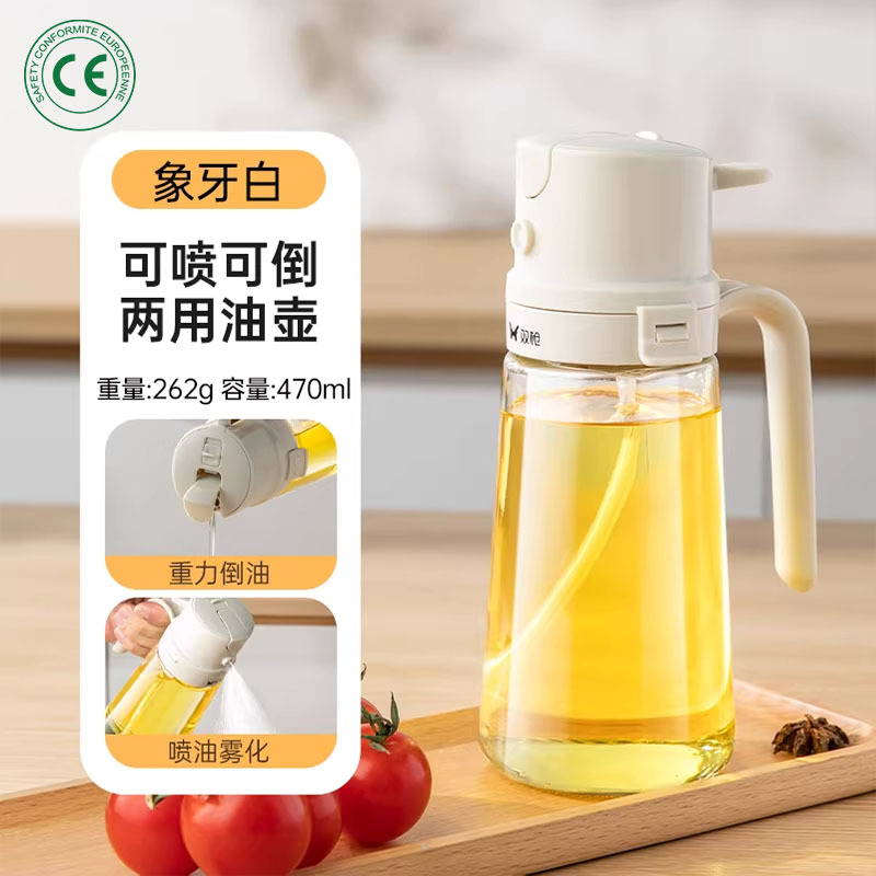 Botella de pulverización de aceite transfronteriza pulverización de doble propósito pulverización de aceite controlada pulverización de vidrio pulverización de atomización de cocina doméstica pulverización de aceite