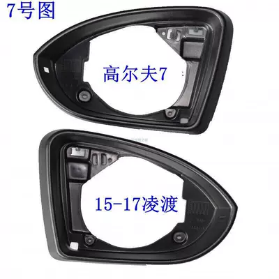 Rearview mirror/rearview mirror — Bora, Passat, Lavida, Golf 7 - no-7-main-drivers-mirror-frame-comes-with-a-special-screwdriver