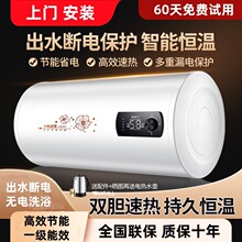 ��Meidi���p��đ��ˮ��늼��ñ�Ͱ��ˮʽ���ٟ��l���g60��40L