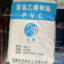 PVC ���ɹž��� SG-5(��)