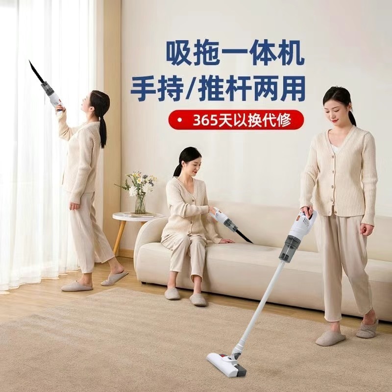 Aspiradora inalámbrica para uso doméstico, pequeña succión grande, succión de mano, máquina todo en uno, fuente de eliminación de polvo, fábrica, suministro transfronterizo al por mayor