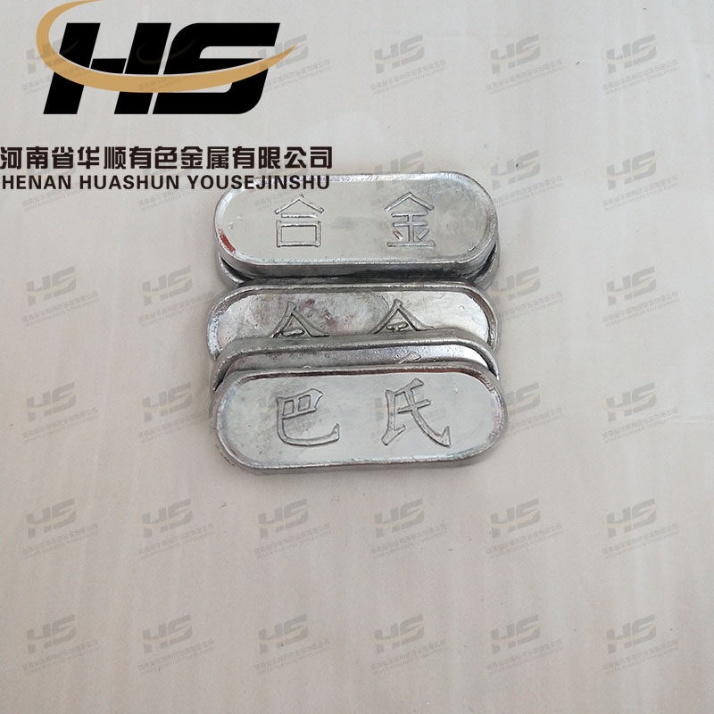 电梯吊索具巴氏合金吊车钢丝绳头用合金