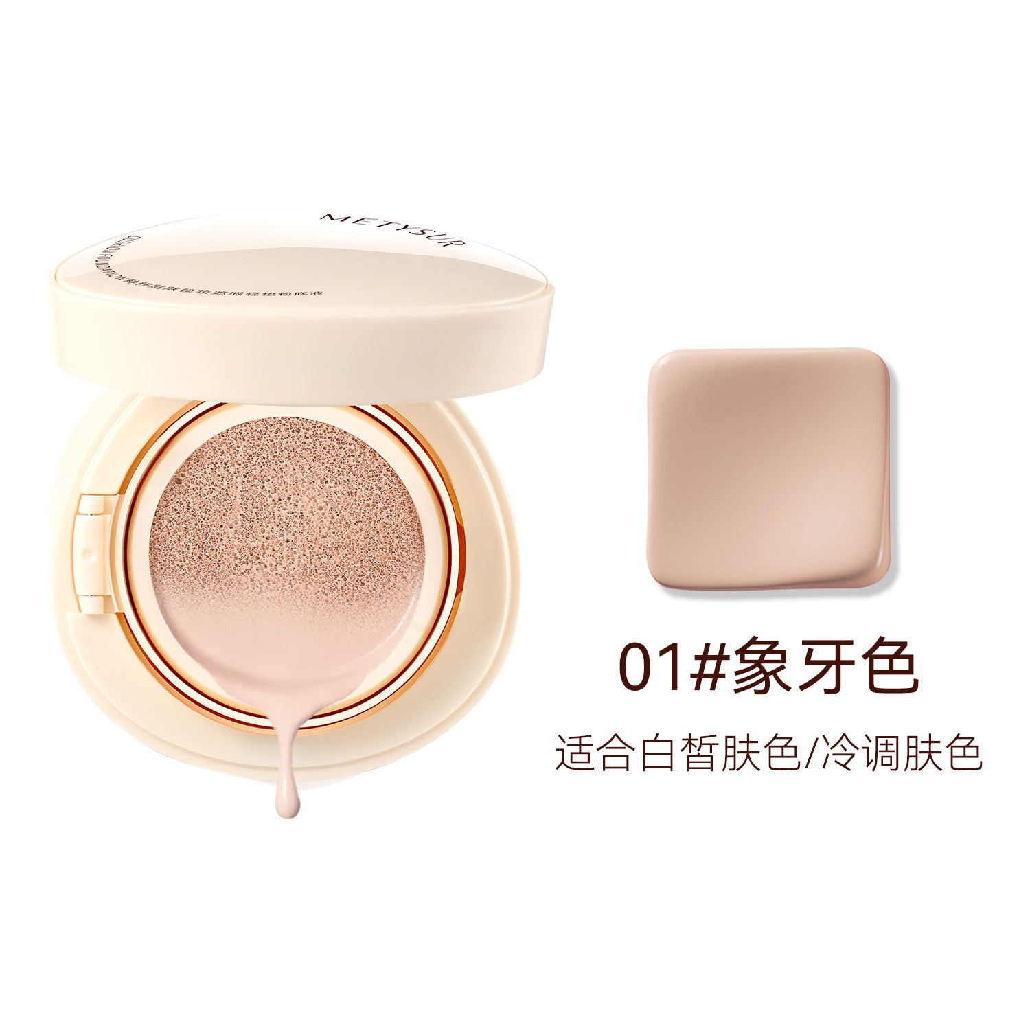 La semilla de belleza de la piel es un protector de bloqueo de maquillaje, un protector de base ligero, un protector de base líquido brillante, un protector de base hidratante, un protector de base de maquillaje no pegajoso.