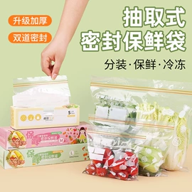 塑料自封袋;其他塑料薄膜;快递袋