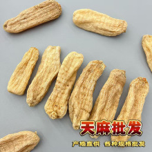 ��������500g��؛����Ƭ�a��؛Դ���N��ș�����l�o���������