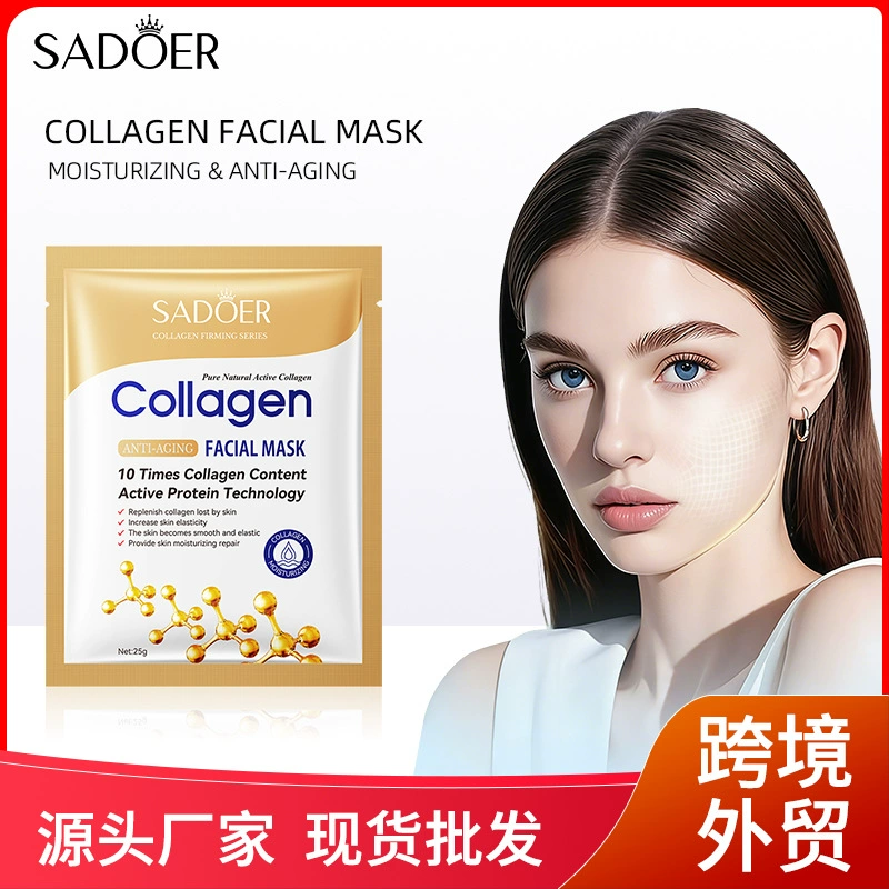 Полная английская маска SADOER Костный коллаген против морщин Маска осветляет увлажняющий FacialMask Оптовая торговля через границу