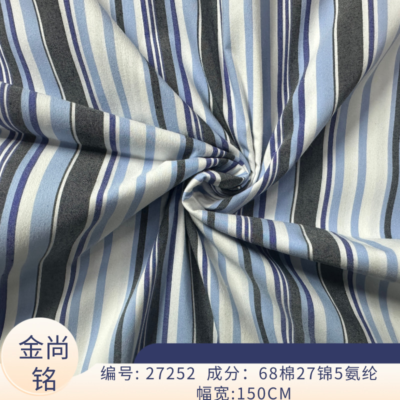 小众设计感棉锦弹力条纹衬衫连衣裙面料 5氨纶弹力棉锦色织条纹