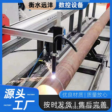 数控等离子切管机全自动相贯线切管机管道圆管切割管板一体切割机