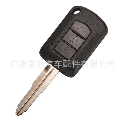 Suitable for Mitsubishi Yishen ASX: Car Keys