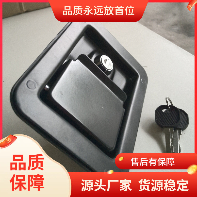漂亮工程机械门锁 发电机静音罩门锁防震面板锁MS866-5平面拉手锁