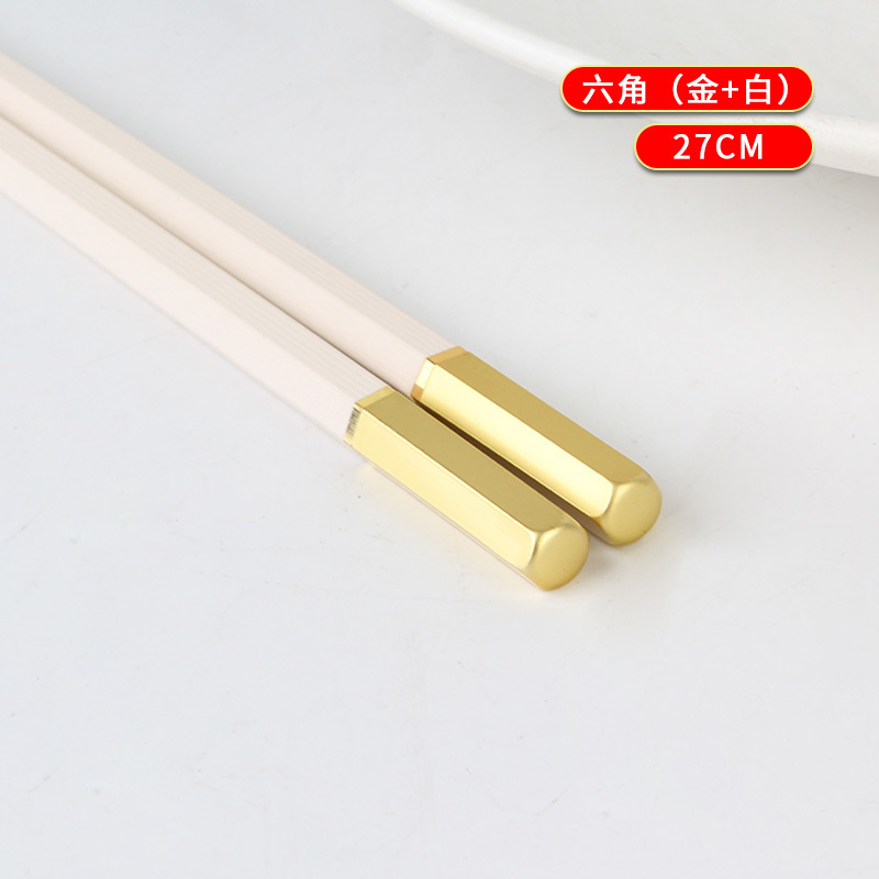 27CM 육각형(골드+화이트)