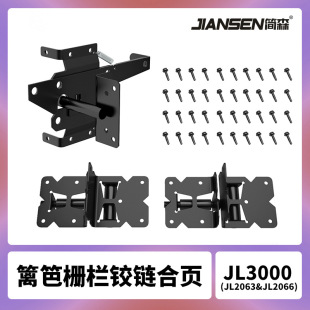American Fence Door Hinge Pvc Fence Door Hinge Latch Garden Door Hinge Wooden Fence Hinge Set Wholesale