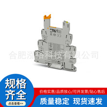 �����˹ PLC-BSC-24DC/21 PLC-RPT-24DC/21 �̵�������