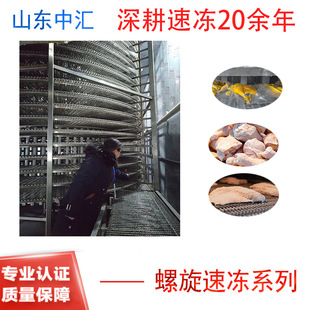 ��s���W�ݔ�͙C ���sݔ�͙C��ˮ����s�� ʳƷ��������ˮ��