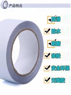 2025 Ton Bag Repair Tape Tarpaulin Self-Adhesive Patching Woven Bag Hole Sealing Tape