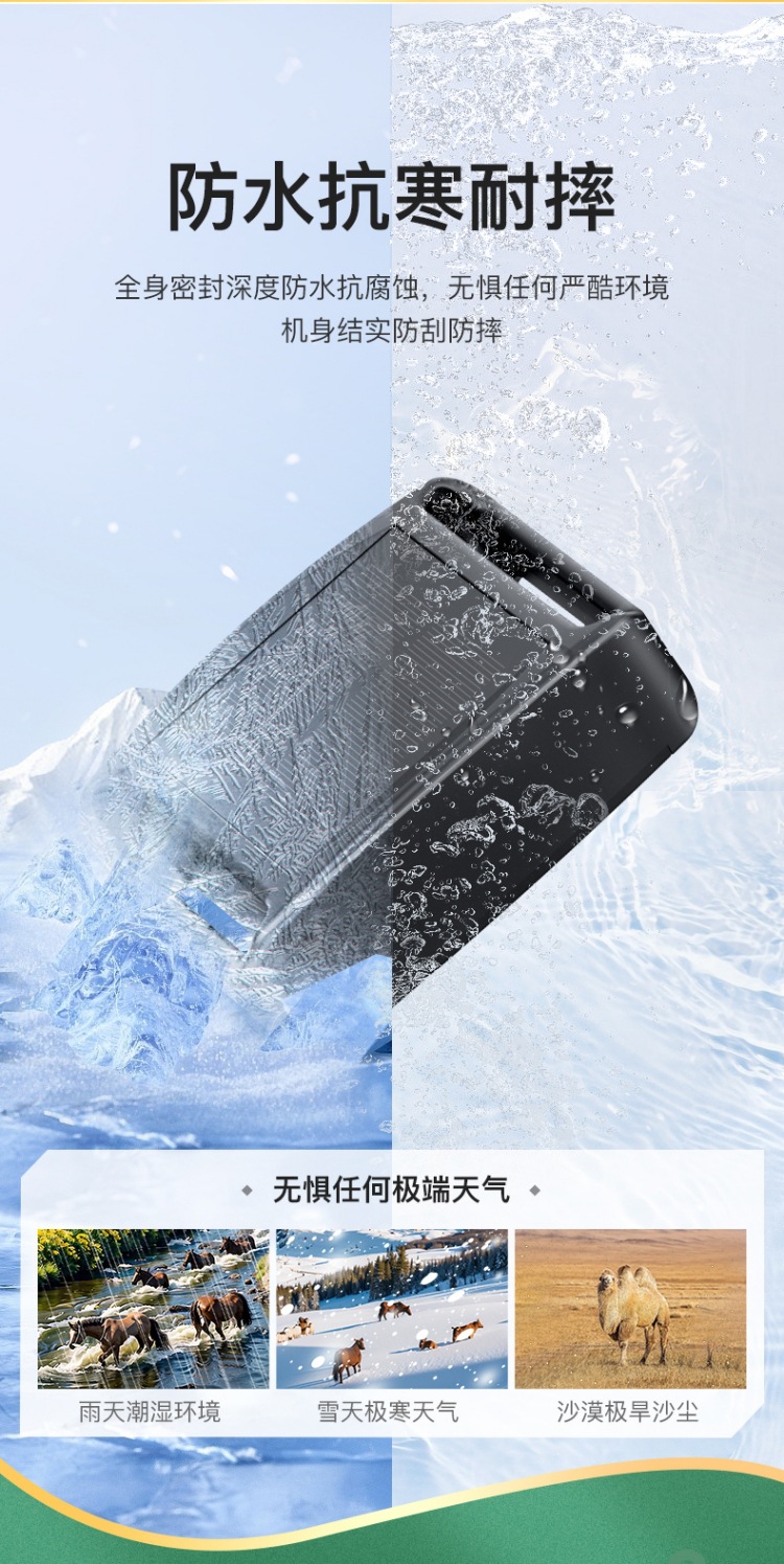 Waterproof, cold-resistant and fall-resistant solar energy auxiliary charging cattle and sheep animal husbandry GPS locator 4G 2G full network coverage anti-loss device