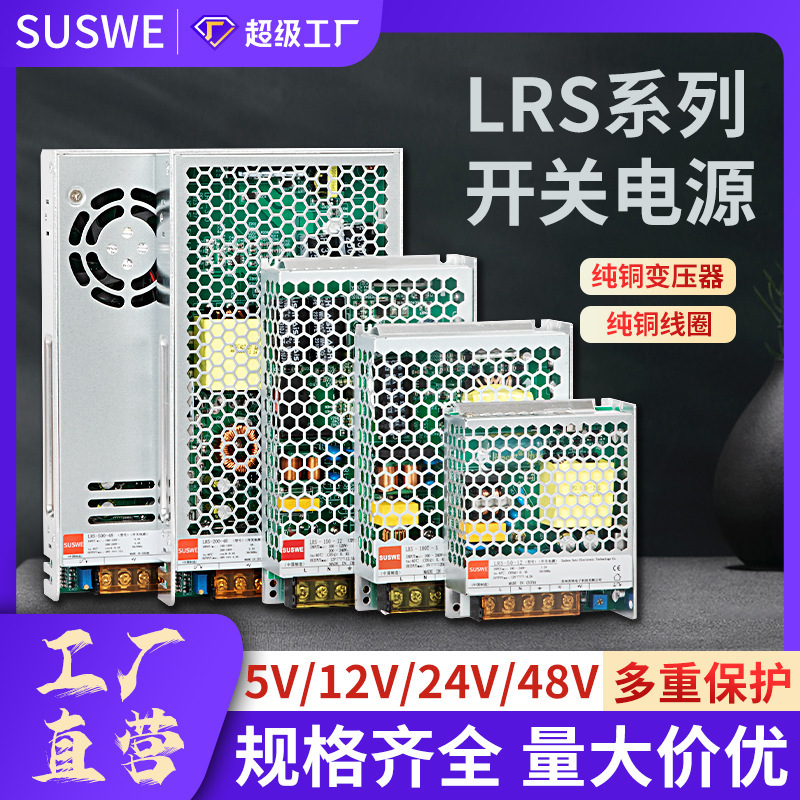 220V to 5V12V/24V Switching Power Supply Dc 5A Light Box Led Light Strip with 60/200/400W Transformer