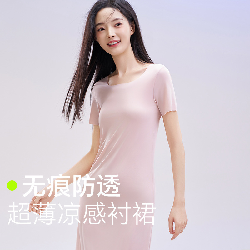 Ice Silk Camisole Dress for Women, 2026 New Summer Style, Home Casual, Cool and Seamless, Anti-Exposure, Ultra-Thin Long Nightgown Ice Silk Camisole Dress for Women, 2026 New Summer Style, Home Casual, Cool and Seamless, Anti-Exposure, Ultra-Thin Long Nightgown