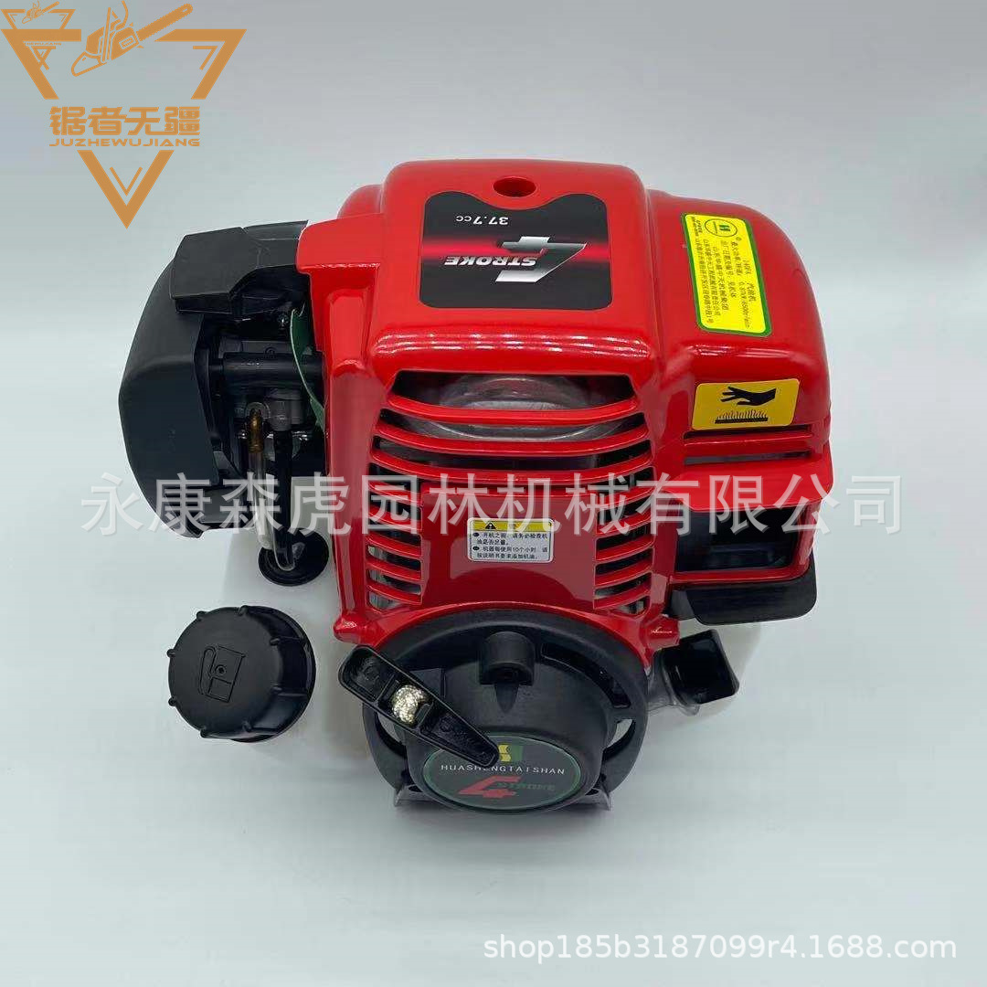 割草机140通用背负式 动力总成 发动机总成 引擎总成 四冲程