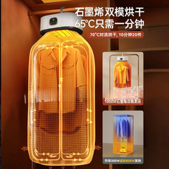 家用干衣机便携小型衣物烘干机婴儿衣服宿舍折叠显示屏烘衣机