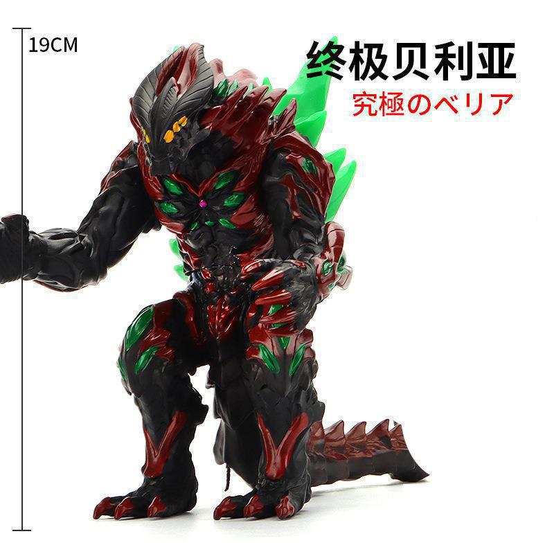 11.终极贝利亚