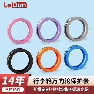 Leden Suitcase Protective Cover Trolley Case Caster Cover Wheel Silent Silicone Universal Wheel Silicone Cover Sound Reduction Wholesale