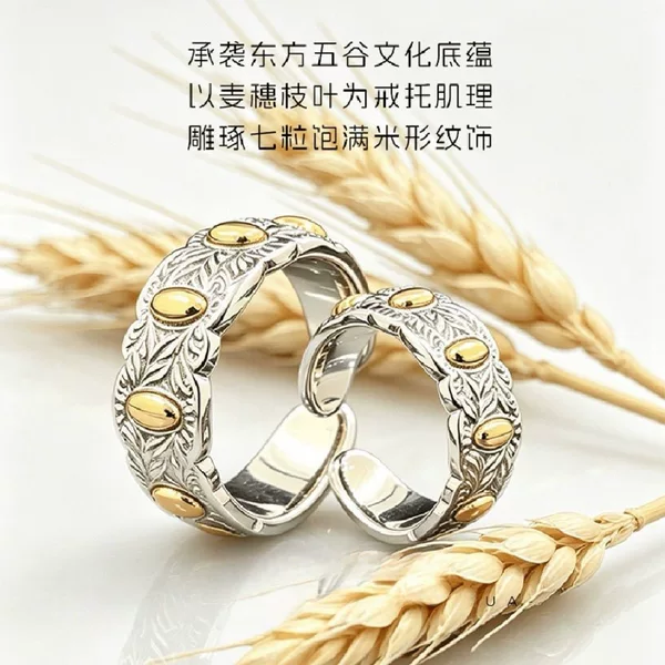 Seven-bead open ring in vintage Chinese style, fortune-bringing and luck-changing, unisex adjustable ring, light luxury niche design