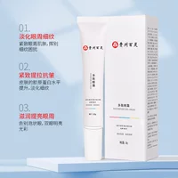 Guizhou Lam Bird пептидный крем для глаз, укрепляющий против морщин, осветляющие круги под глазами, тонкие линии под глазами, увлажняющий и увлажняющий уход за глазами