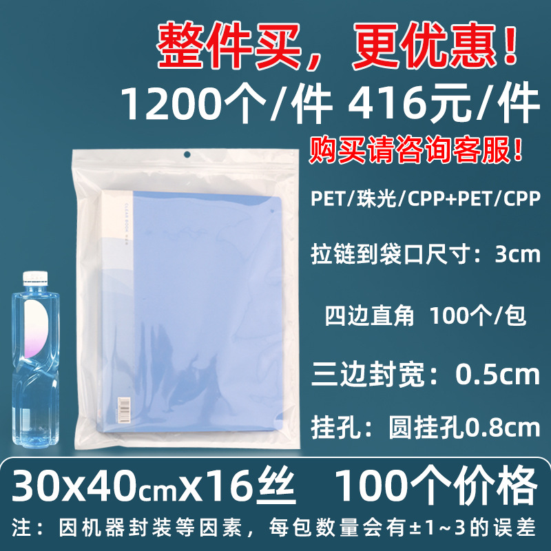 Personalizado 16 seda película nacarada yin y yang bolsa de hueso estuche para teléfono móvil bolsa sellada 18 seda bolsa nacarada impresa