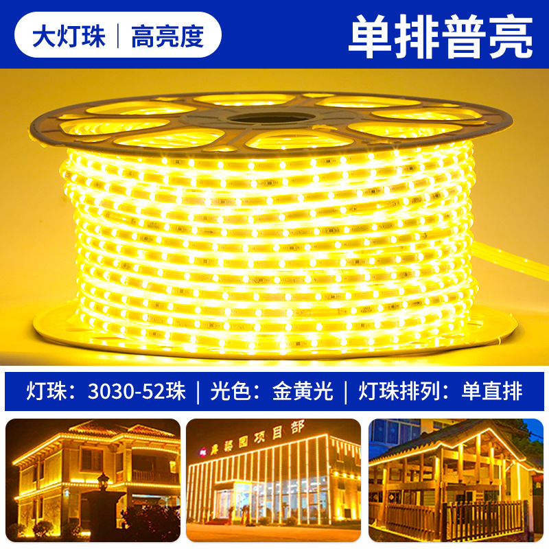 Single row of 52 golden lights