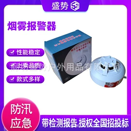 其他救生器材;其他消防设备;离心泵