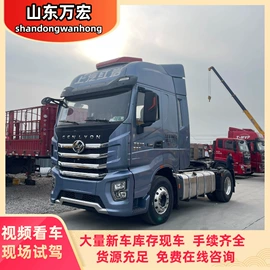 牵引车;货车;挂车