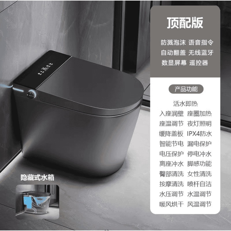 唯诗礼枪灰色58cm超小户型智能马桶虹吸家用短款迷你可墙排坐便器|undefined