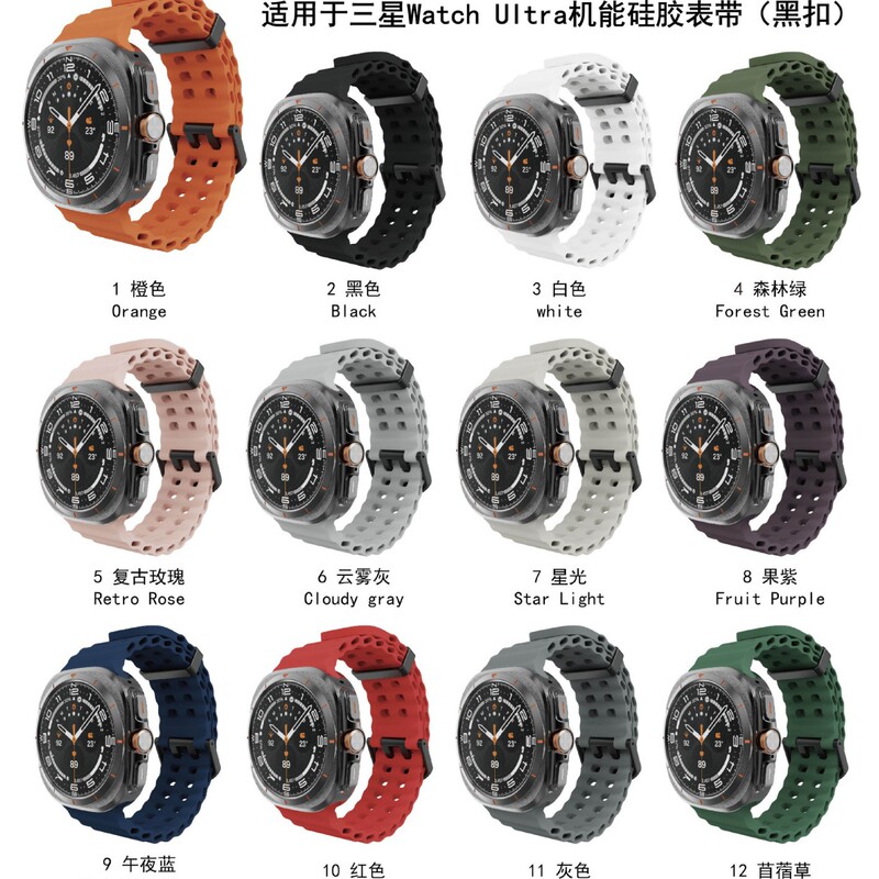 Suitable for Samsung Watch7 Ultra Porous Breathable Functional Strap Marine Double Buckle Pure Color Silicone Watch