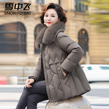 雪中飞高级狐狸毛领妈妈羽绒服女中长款冬季新款中老年人女装外套