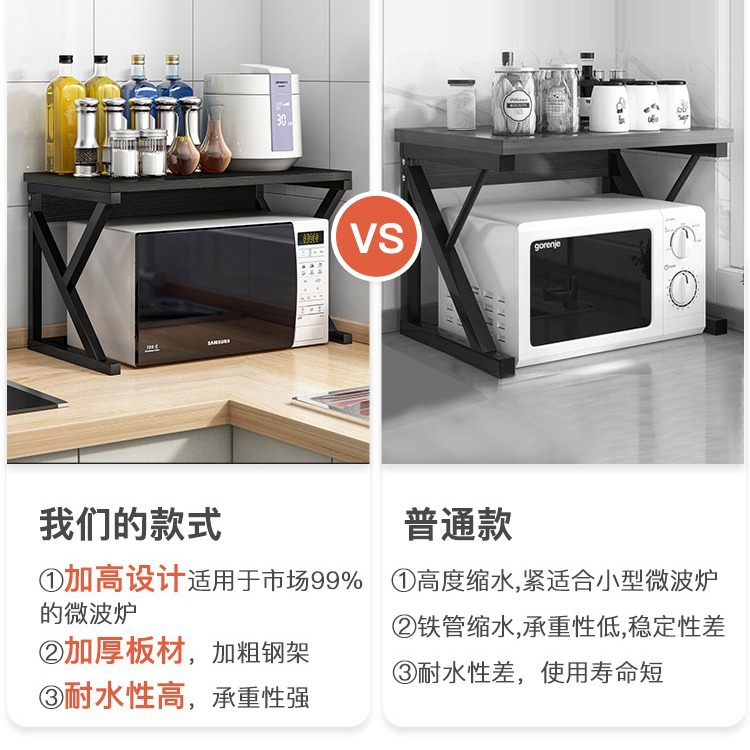 Estante de almacenamiento de cocina estante de almacenamiento de mesa horno de microondas de doble capa estante de almacenamiento de escritorio suministros para el hogar Colección completa