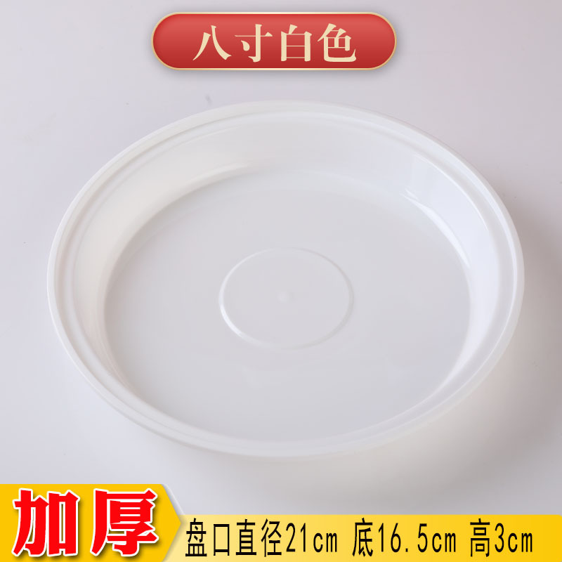 ★☆8inch 다크 화이트 디스크 [20개입]★☆