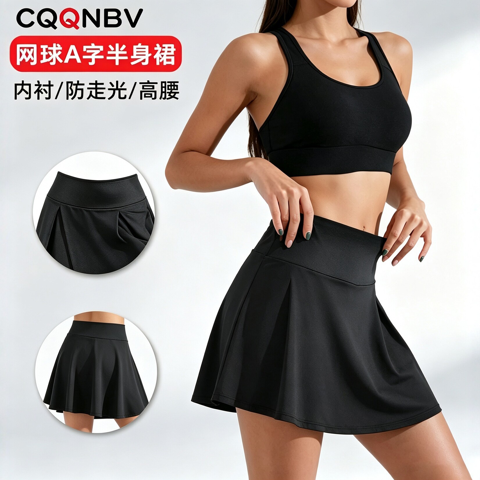 High-waisted A-line sports mini skirt for women, anti-exposure, quick-dry tennis skirt, yoga fitness running breathable half skirt, black