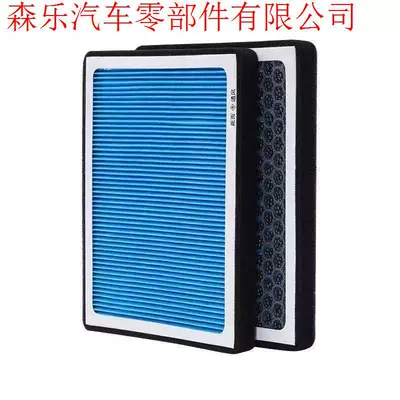 Scented Air Conditioning Filter, Air conditioning filter
