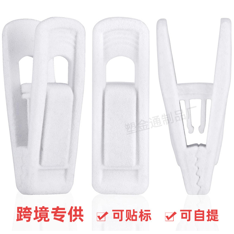 (free shipping) cross-border best-selling flocking non-slip clip skirt clip pants clip plastic suede storage clothes clip self-lifting labeling